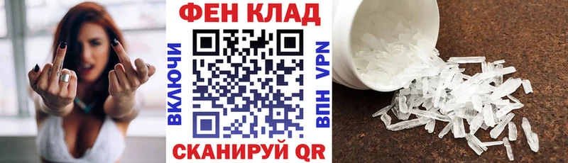 Купить  Карачаевск  АМФЕТАМИН Premium 