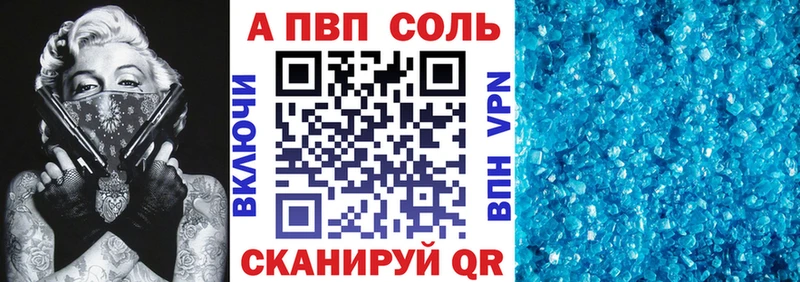 А ПВП мука  Купить  Карачаевск 
