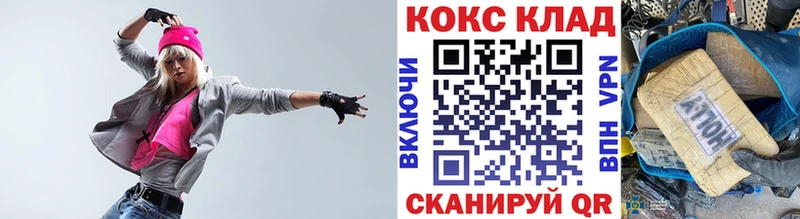 Купить Карачаевск Кокаин 97%