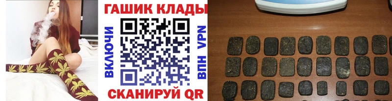 Купить закладки  Карачаевск  ГАШИШ hashish 