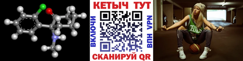 Кетамин ketamine  Купить  Карачаевск 
