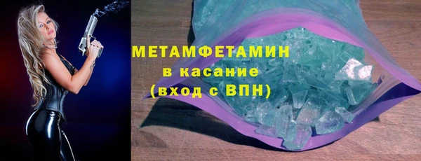 каннабис Ельня