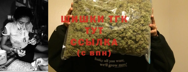 круглые Елизово