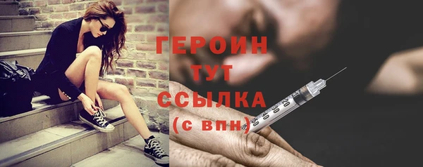 спайс Елабуга