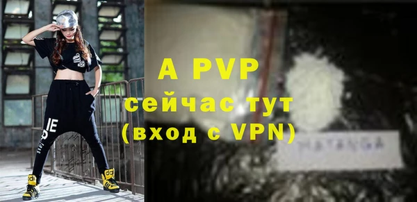 спайс Елабуга