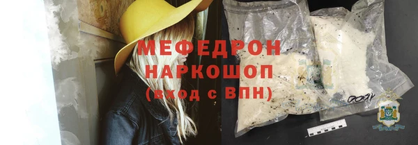 круглые Елизово