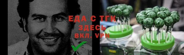 спайс Елабуга
