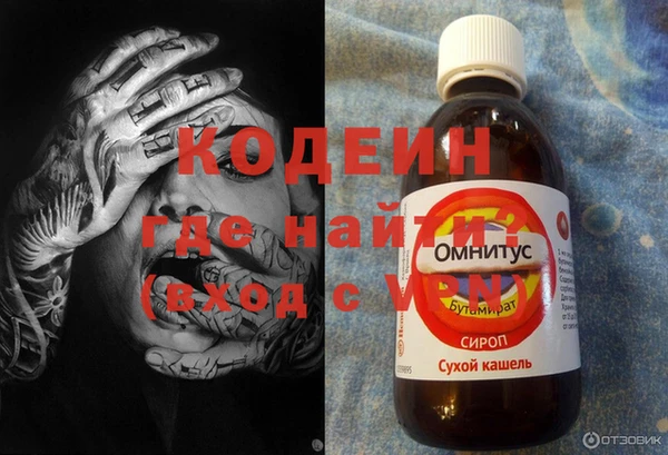 каннабис Ельня