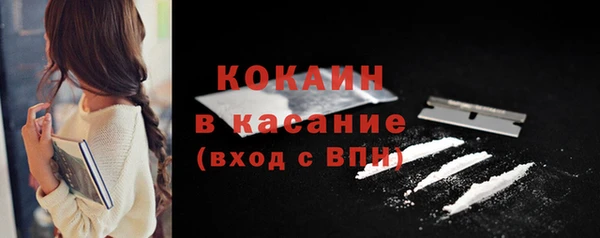 круглые Елизово