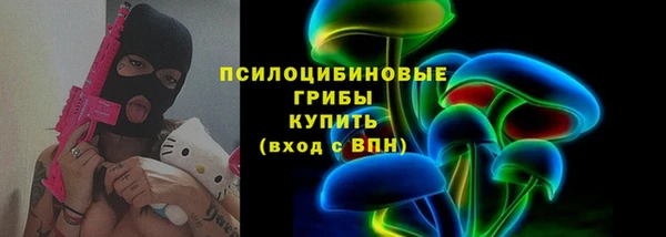 круглые Елизово