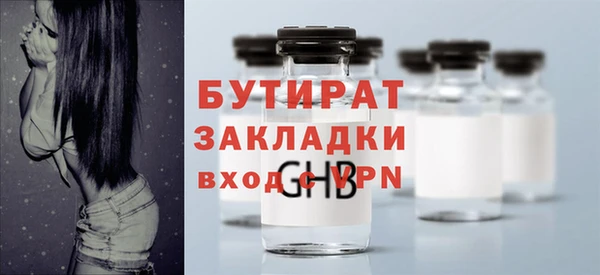спайс Елабуга