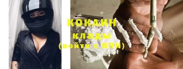 спайс Елабуга