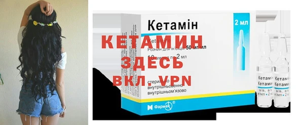 каннабис Ельня