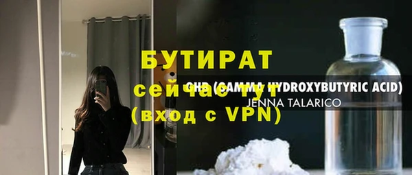 круглые Елизово