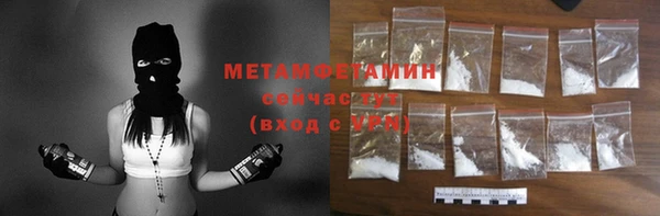 спайс Елабуга