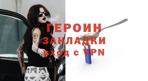 спайс Елабуга