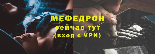 спайс Елабуга