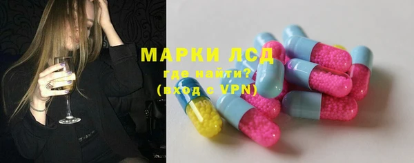 спайс Елабуга