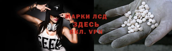 круглые Елизово