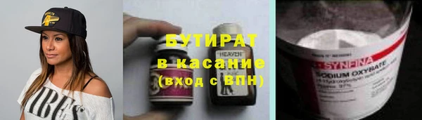 каннабис Ельня