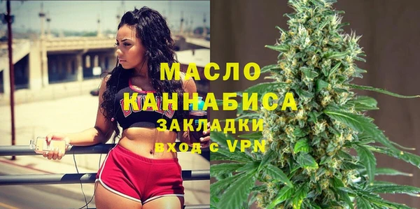 круглые Елизово