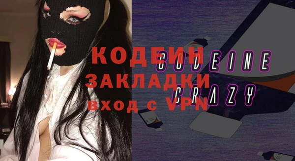 круглые Елизово