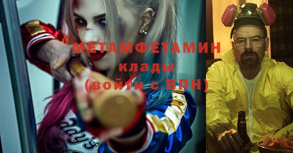 каннабис Ельня