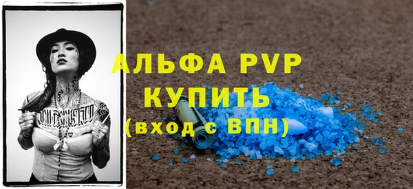 спайс Елабуга