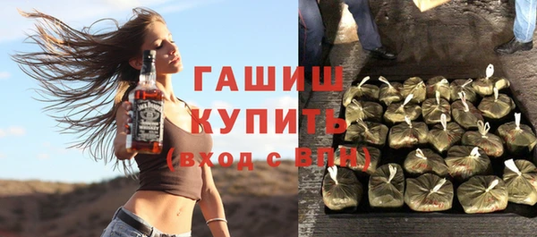 каннабис Ельня