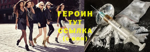 круглые Елизово