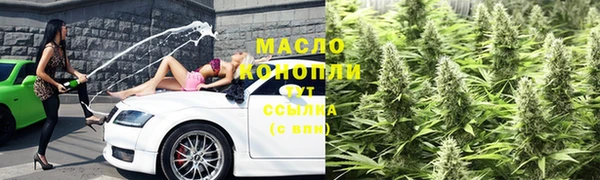 круглые Елизово