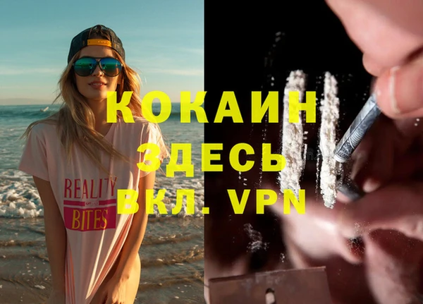 круглые Елизово