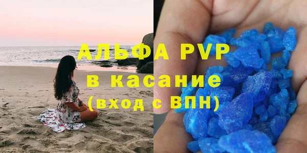 спайс Елабуга