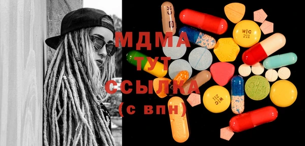 круглые Елизово