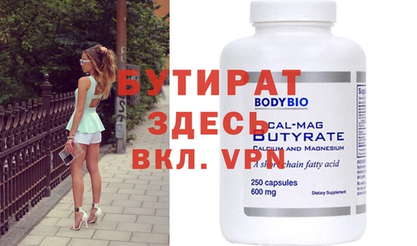 каннабис Ельня