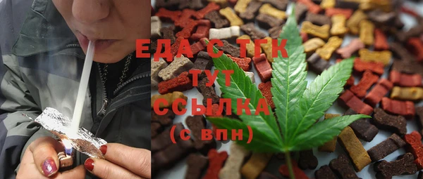 каннабис Ельня