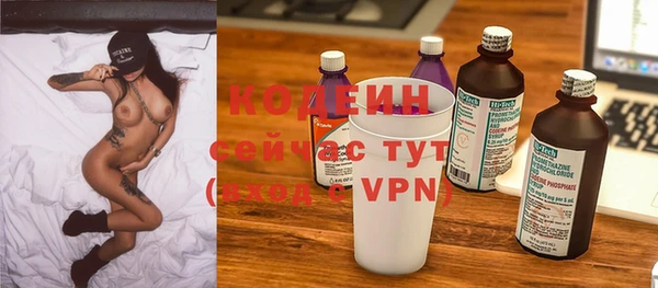 каннабис Ельня