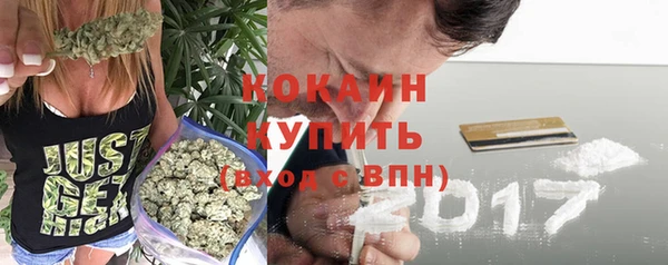 спайс Елабуга