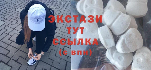 круглые Елизово