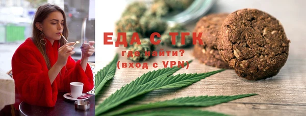 каннабис Ельня