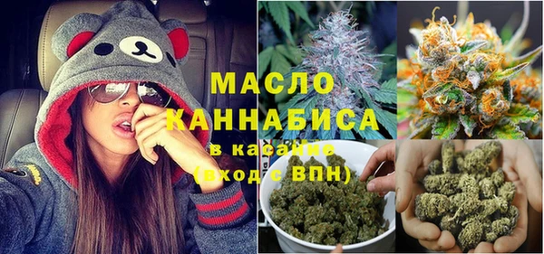 каннабис Ельня