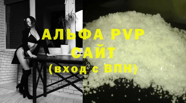 каннабис Ельня