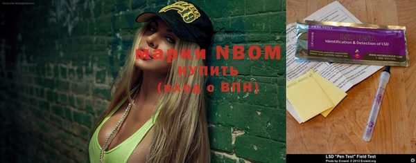 круглые Елизово