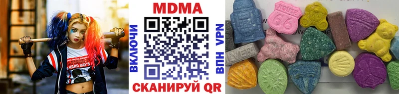 МДМА кристаллы  Купить  Карачаевск 
