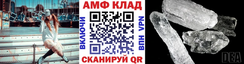 Метамфетамин пудра Карачаевск