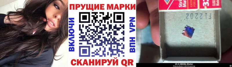 Купить  Карачаевск  Марки 25I-NBOMe 1,8мг 