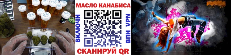 Купить  Карачаевск  Дистиллят ТГК вейп 